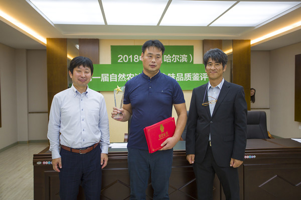 徐州“德服”大米获中国首届自然农发大米品鉴会金奖