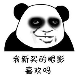 猪精女孩逆袭结局,猪精女孩逆袭成女神