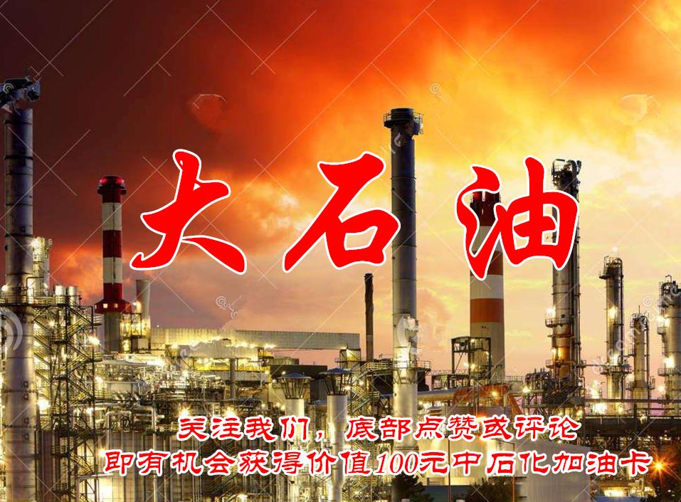 陕西化工园区招商引资,化工园区转型升级进度汇报