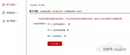 手持身份证照片外泄危险吗,手持身份证拍照外泄怎么办