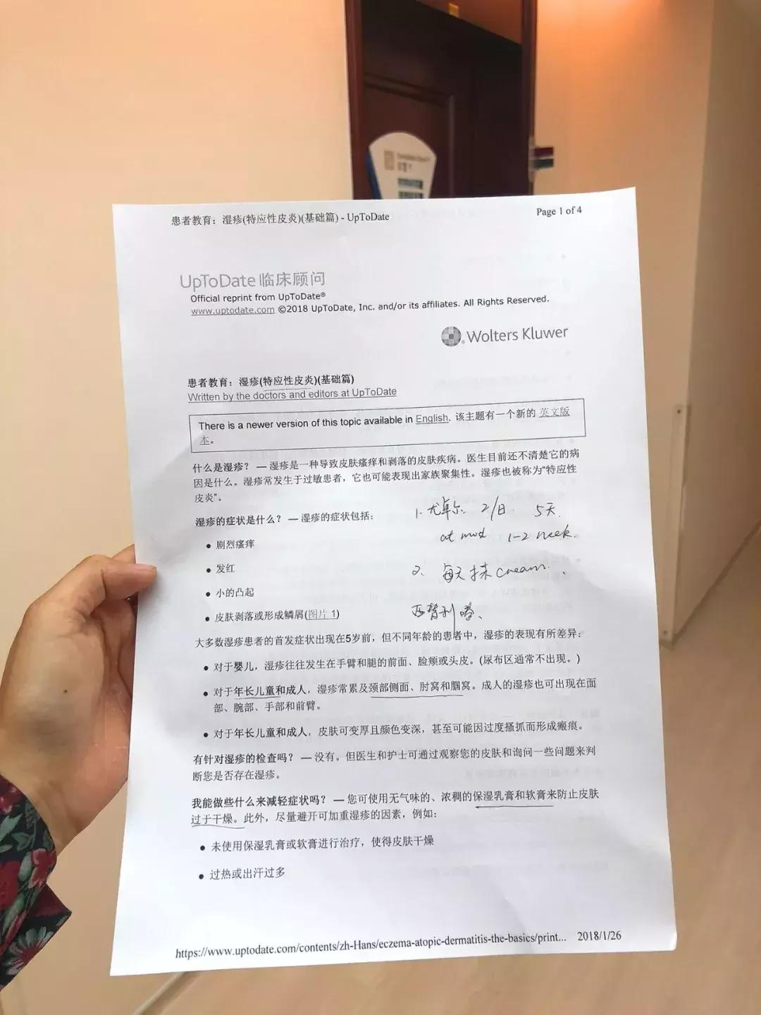 宝宝湿疹康复的全过程,宝宝湿疹不严重也不见好