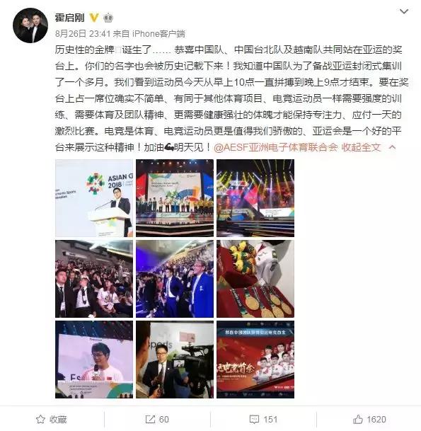 2023亚运会电竞表演赛程,亚运会电竞比赛时间