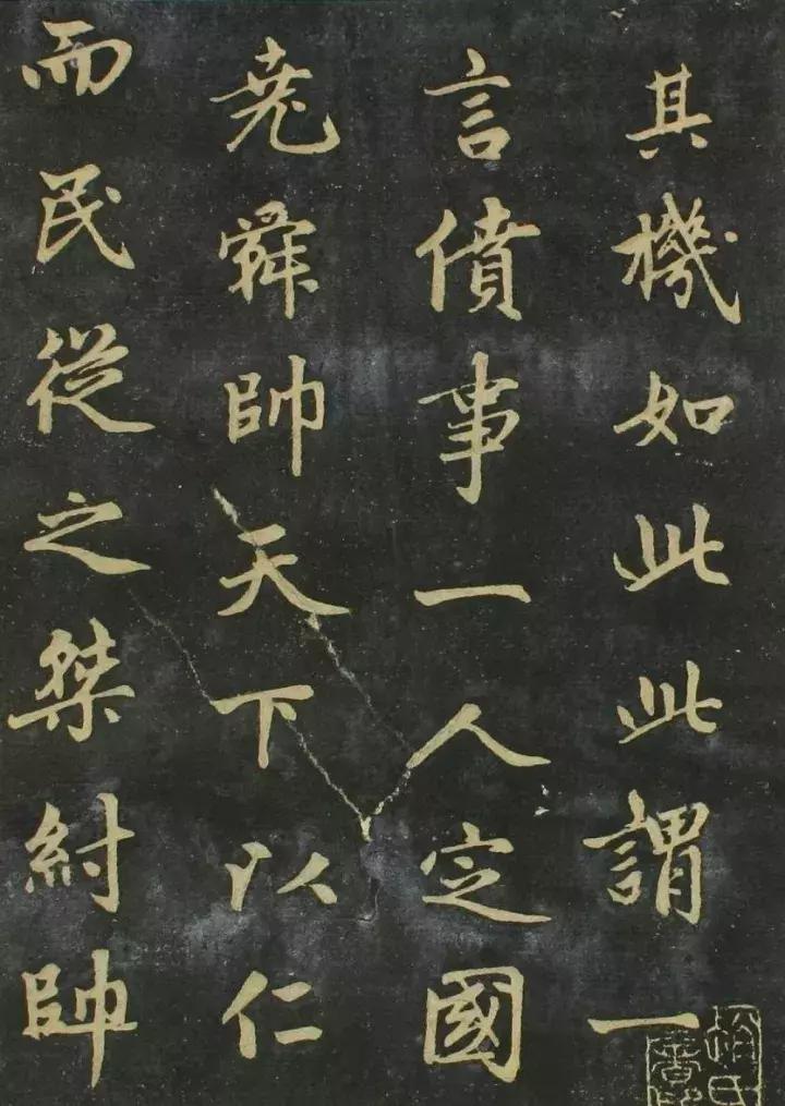 赵孟頫书法全集21版共收录121帖,赵孟頫小楷字帖经典