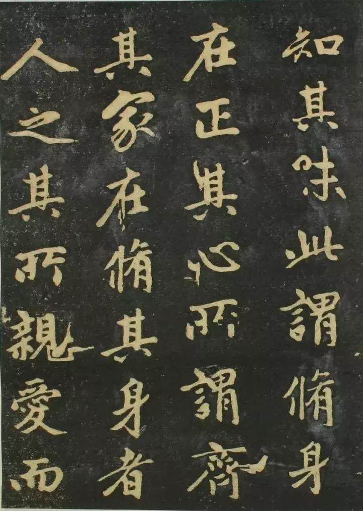 赵孟頫书法全集21版共收录121帖,赵孟頫小楷字帖经典