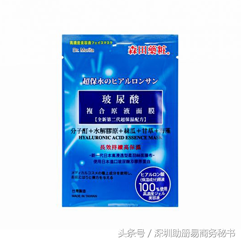 香港面膜推荐排行榜前十名,香港面膜推荐排行榜