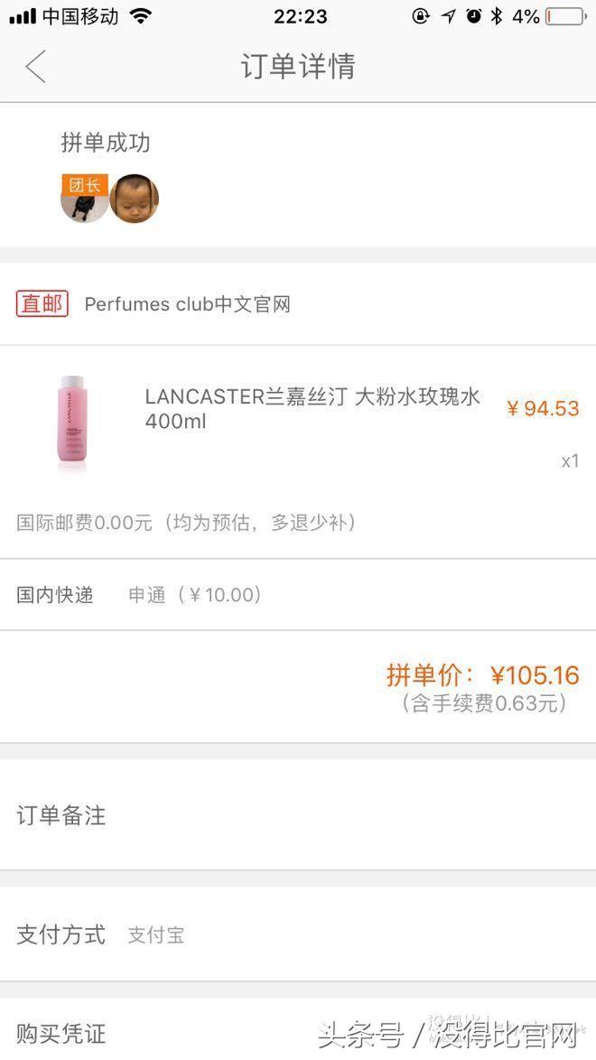 lancaster兰嘉丝汀粉水,兰嘉丝汀粉水升级了吗