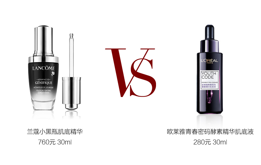 兰蔻sk2都什么层次,兰蔻sk2哪个精华好用