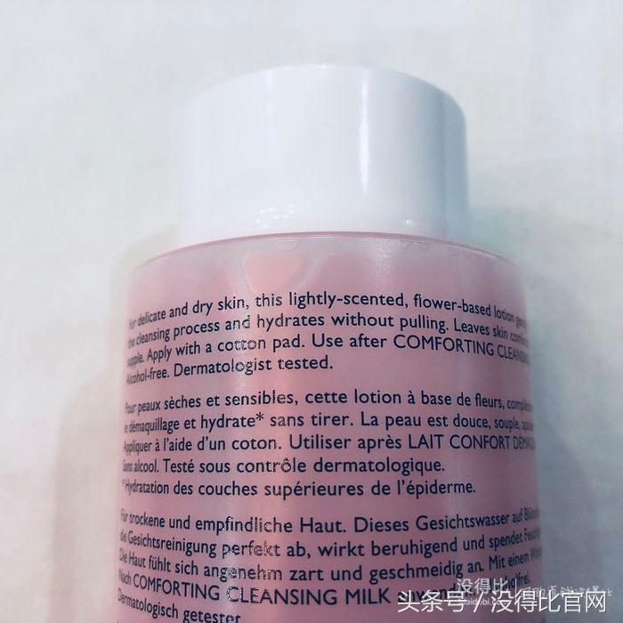 兰嘉丝汀粉水是保湿水还是乳液,兰嘉丝汀粉水真实测评