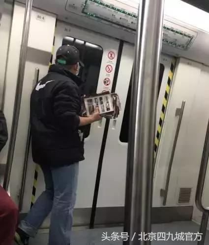 在北京这叫规矩，懂么？！