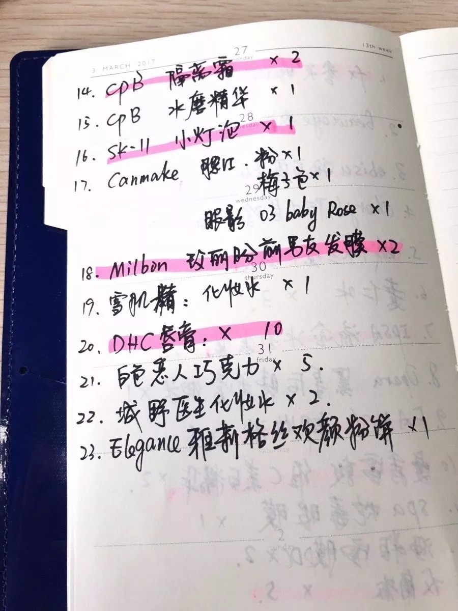 日本代购良心推荐,日本代购的化妆品可靠吗