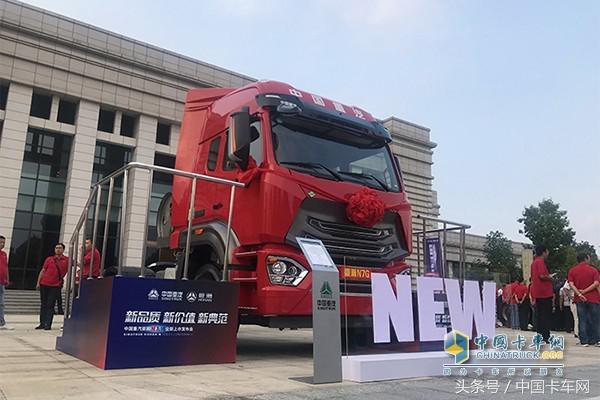 中国重汽蓝天杯争霸赛,2023中汽杯全国总决赛