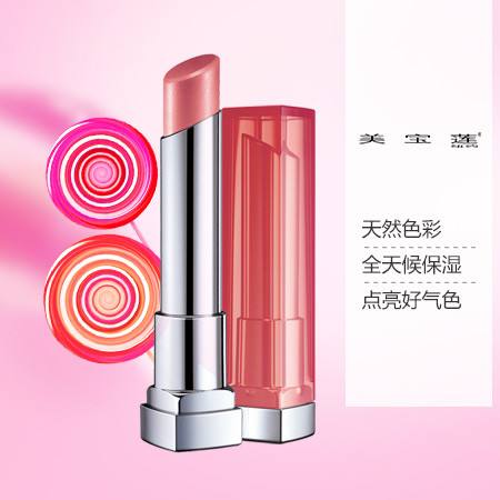 日常妆容化妆步骤及方法教程视频,化妆教程日常妆简单全步骤