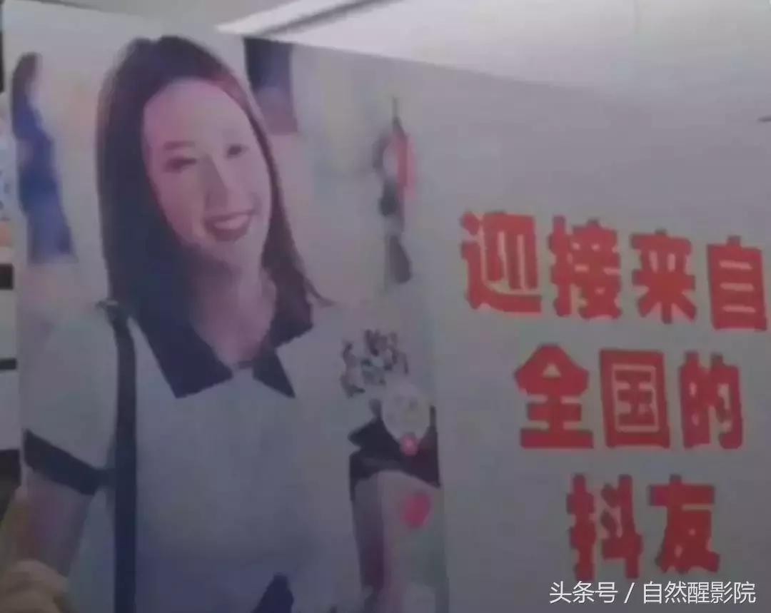 抖音小甜甜咋火的,抖音小甜甜爆红后引发的社会现象