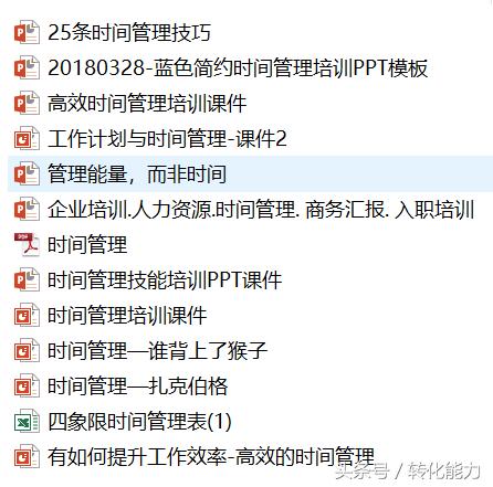 打着灯笼都找不到的“营销秘笈8月份营销汇编源文件限时免费一天