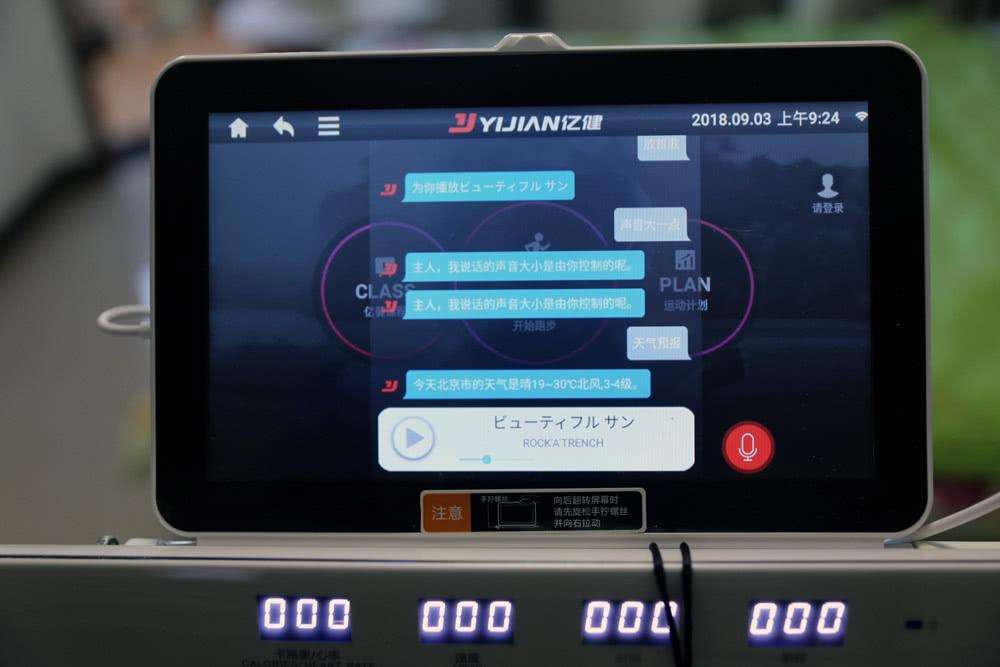 亿健精灵Air跑步机体验:小户型首选,方寸之间的健身伙伴