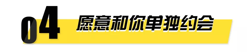 女生要表白的征兆,女生想让你表白的信号