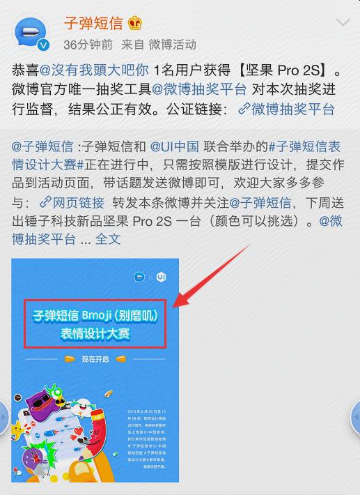 剥开*弹子**短信外壳，里面到底装的什么药？