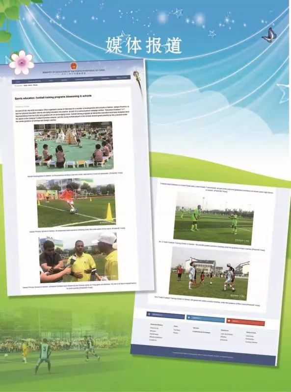 海门体育中心暑假,海门体育中心新消息