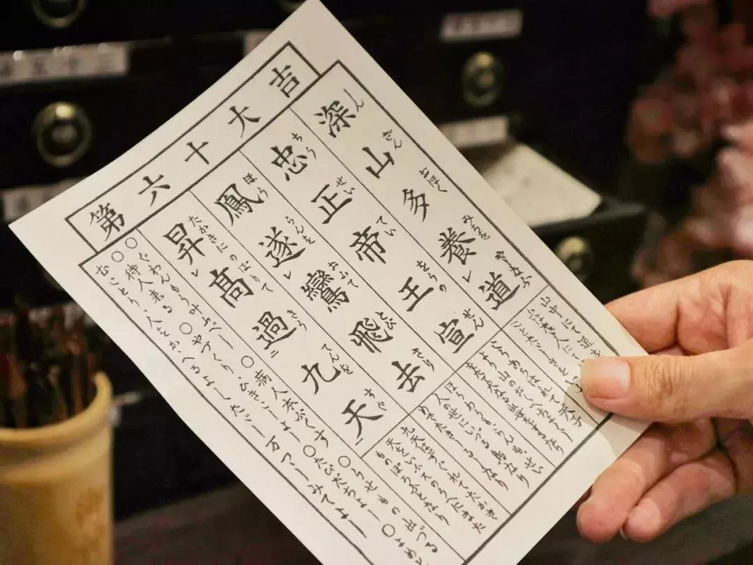 一家抹茶甜品店,日本抹茶甜品店