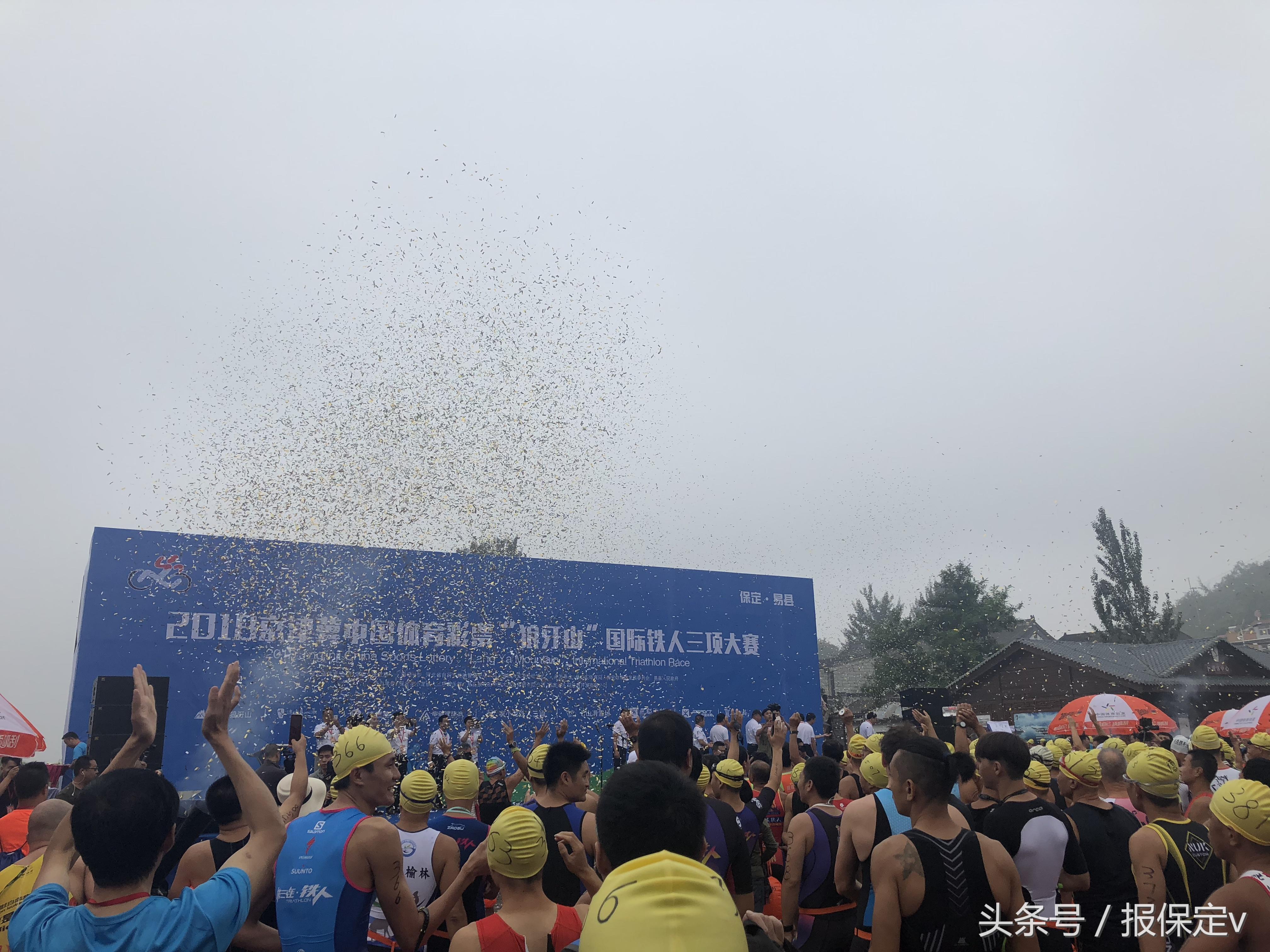 易水湖铁人三项运动会,全国铁人三项比赛赛程