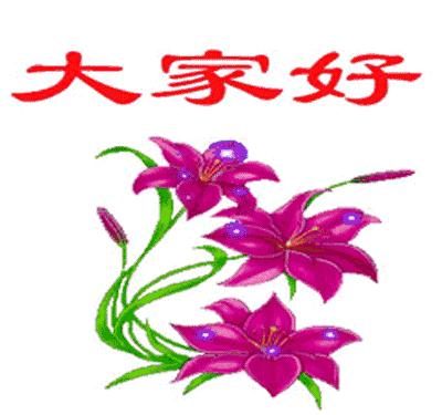 微信早上好动态表情图大全,微信早上好表情图片大全