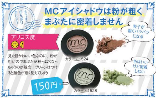 35岁性价比高的日本化妆品,日本十大必买化妆品