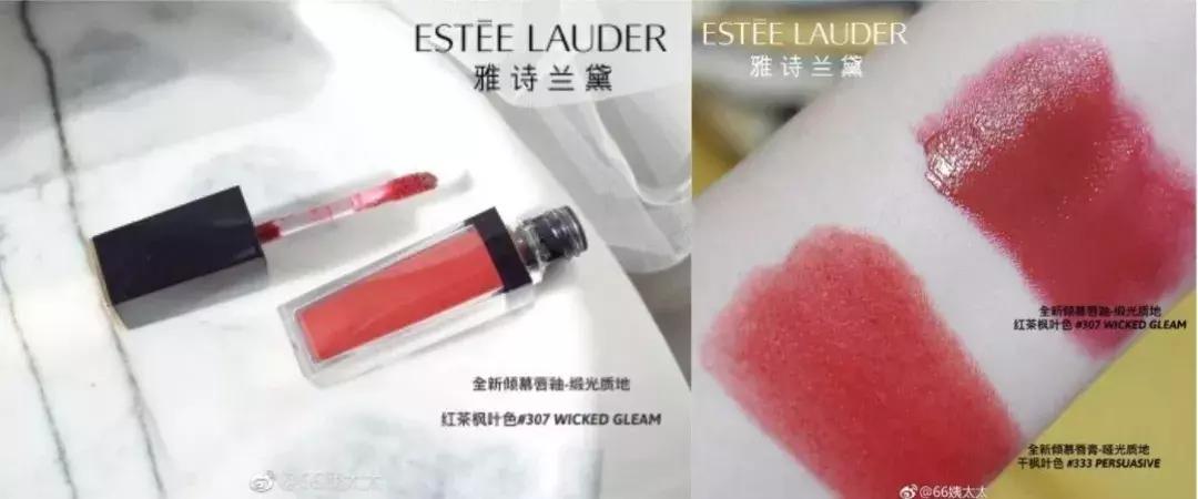 今年最流行的口红色号,今年流行什么颜色的口红色号