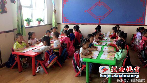 河曲实验幼儿园,河曲实验幼儿园小班