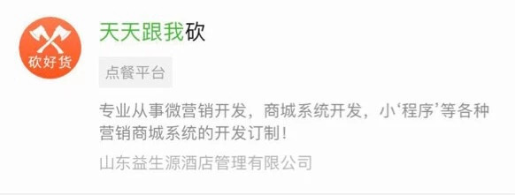 安耐晒、TF、卡拉泡泡……统统被合法山寨了！你中招了没？！