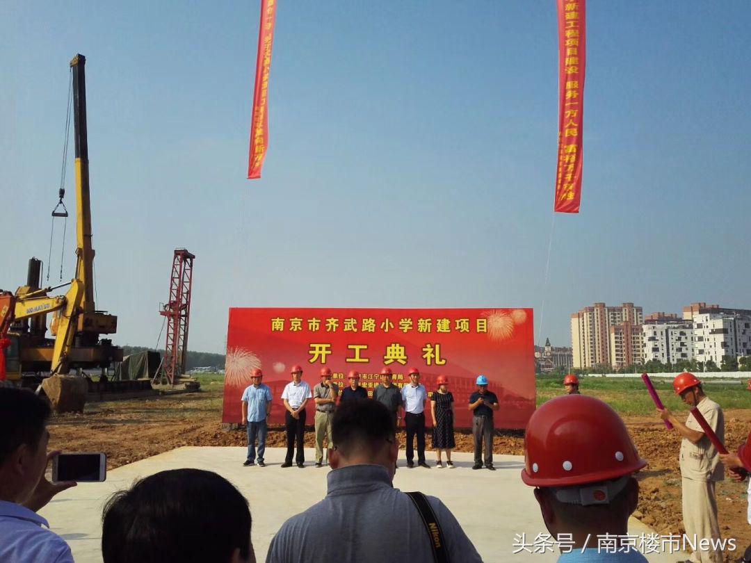 力学小学江宁分校,南京市力学小学江宁