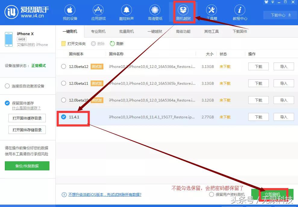 屏保密码忘记了怎么用电脑解开,苹果手机屏保密码忘了怎么解决