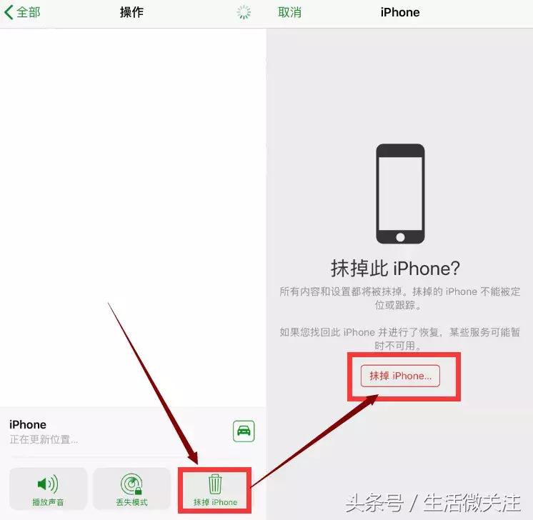 iphone手机不用密码直接打开,忘掉锁屏密码如何抹掉iphone