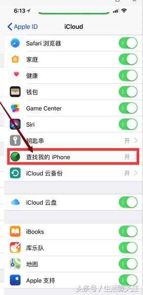 抹掉iphone会清除锁屏密码吗,iphone手机不用密码直接打开