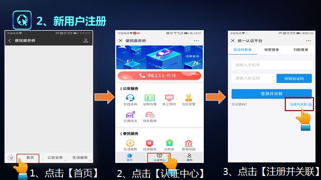 派出所可以查交通违法吗,查交规违规怎么查