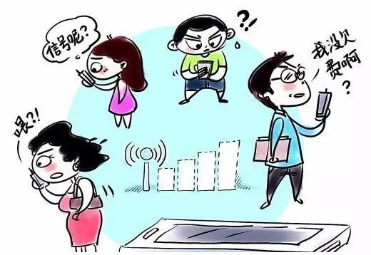 你有问题要东莞移动吗？来这说，给你答案！（附上期回复）