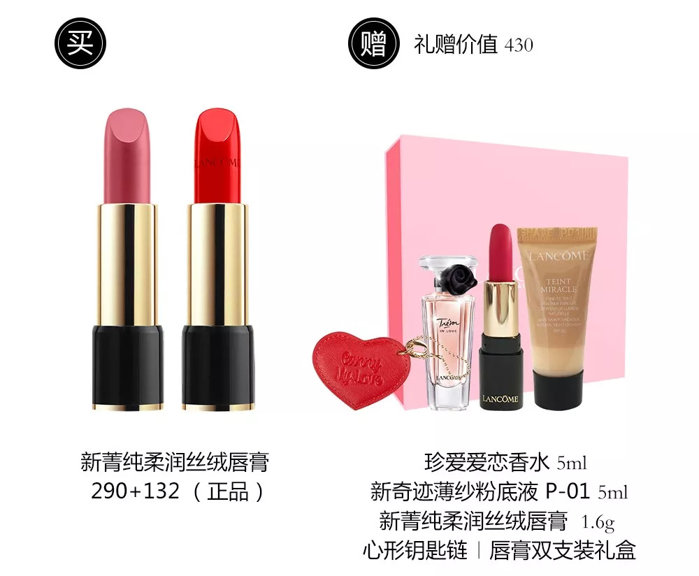 你们的口红都选对了吗,好用的口红气垫