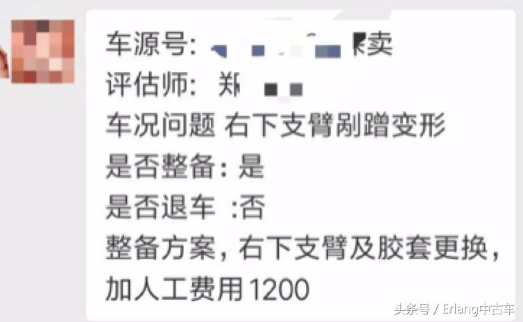 车贩子低价卖车套路有什么后果,为什么现在4s店卖车全是套路