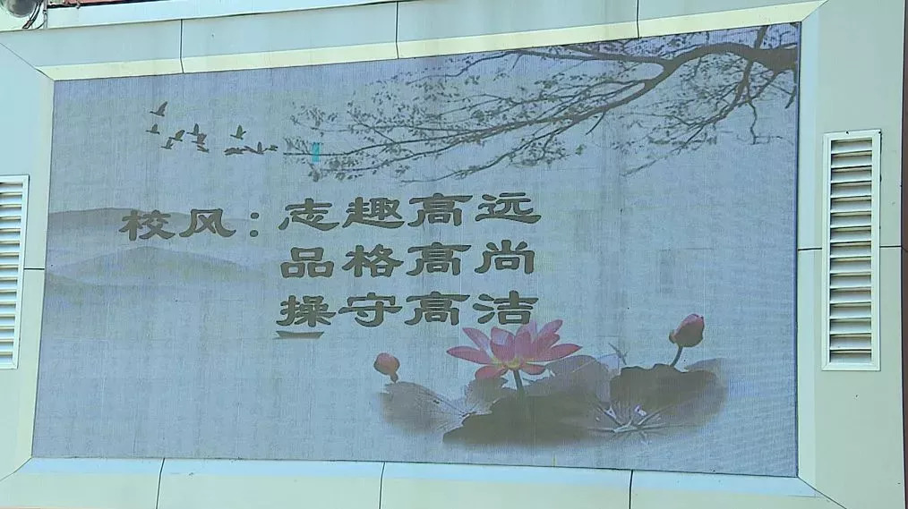 莲花中学开学时间,莲花县莲花中学开学