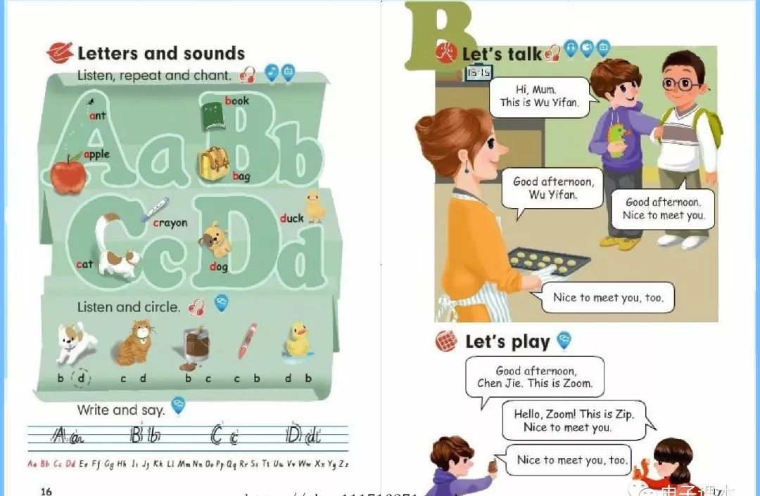 最新2018年人教版英语新起点三年级上册电子课本高清版