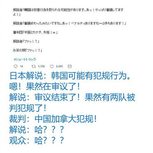 三国演义对东亚的影响,东亚三国相爱相杀