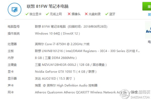 拯救者8代i71066pubg帧数,i78代拯救者y7000