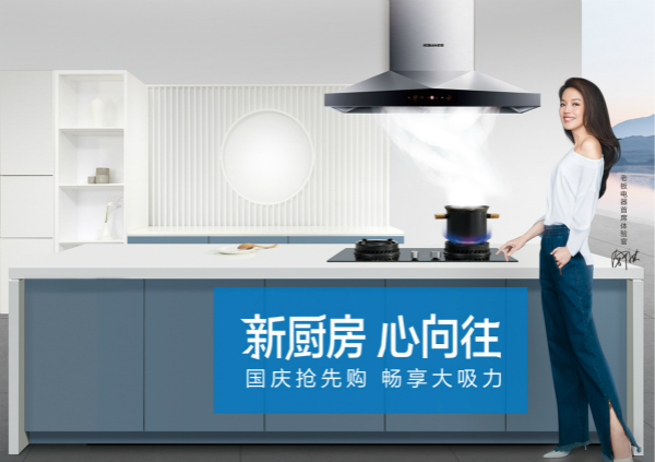 老板方太和华帝哪家油烟机灶具好,油烟机方太p2和华帝x7哪个好