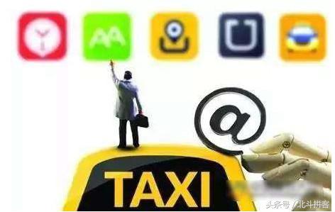 京东网车,京东网约车靠谱吗