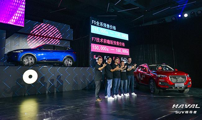 哈弗神车降3万,哈弗h6被压事件