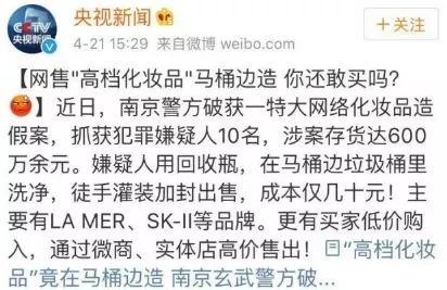 假代购曝光名单,远离假代购真相