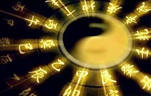 大易开运八字合婚,大易开运