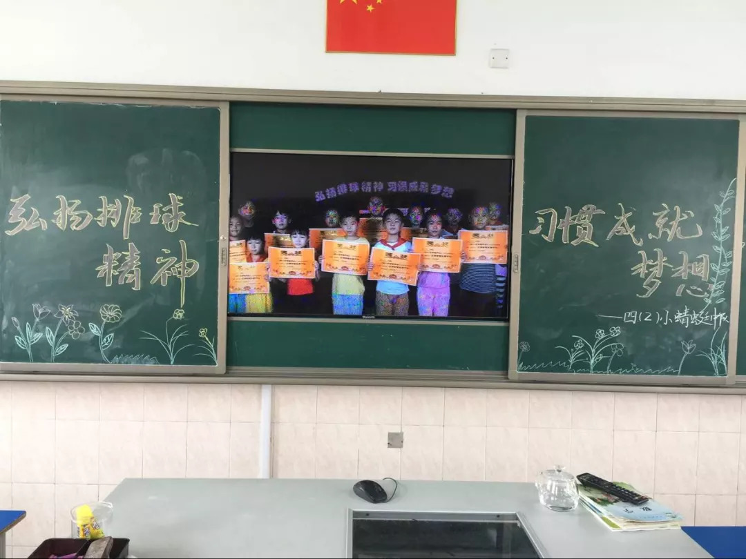 开学第一课弘扬传统美德,开学第一课硬核教育