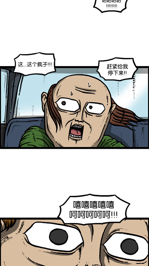 我的滑板鞋时尚版,我的滑板鞋最炫酷