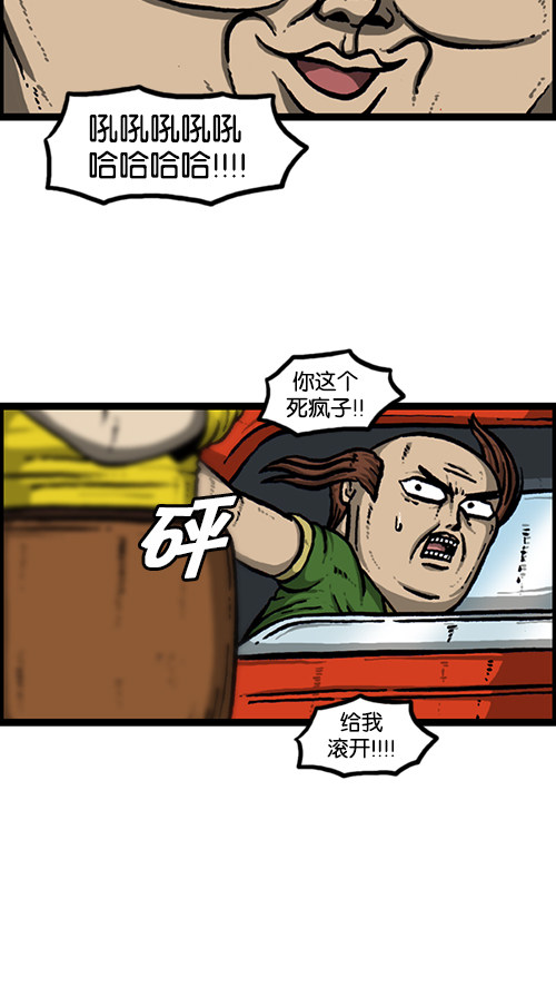 我的滑板鞋时尚版,我的滑板鞋最炫酷