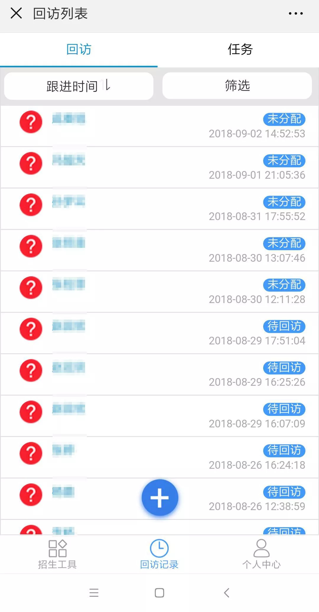 郑州市经济贸易学校2019招生简章,郑州市经济贸易学校有春招吗